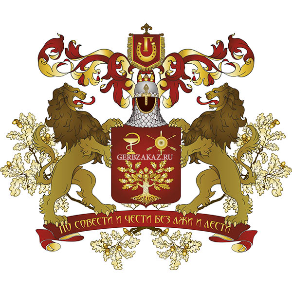Герб фамилии